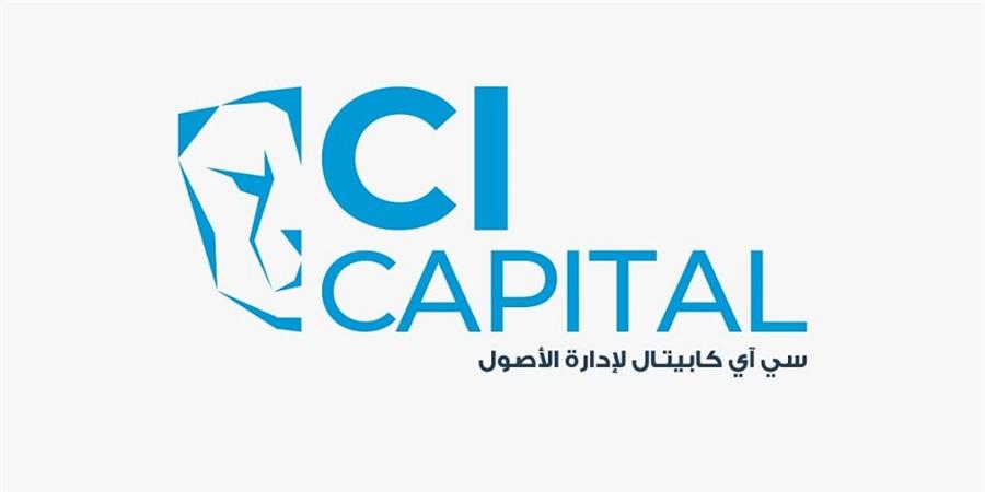تابعة لسي آي كابيتال تستهدف إطلاق صندوق تحوط للأسهم بـ250 مليون جنيه
